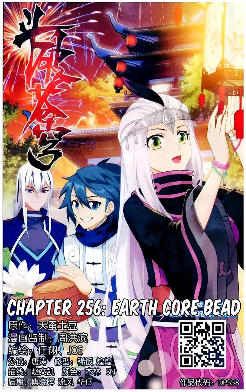 Read Battle Through the Heavens ID Manga Online