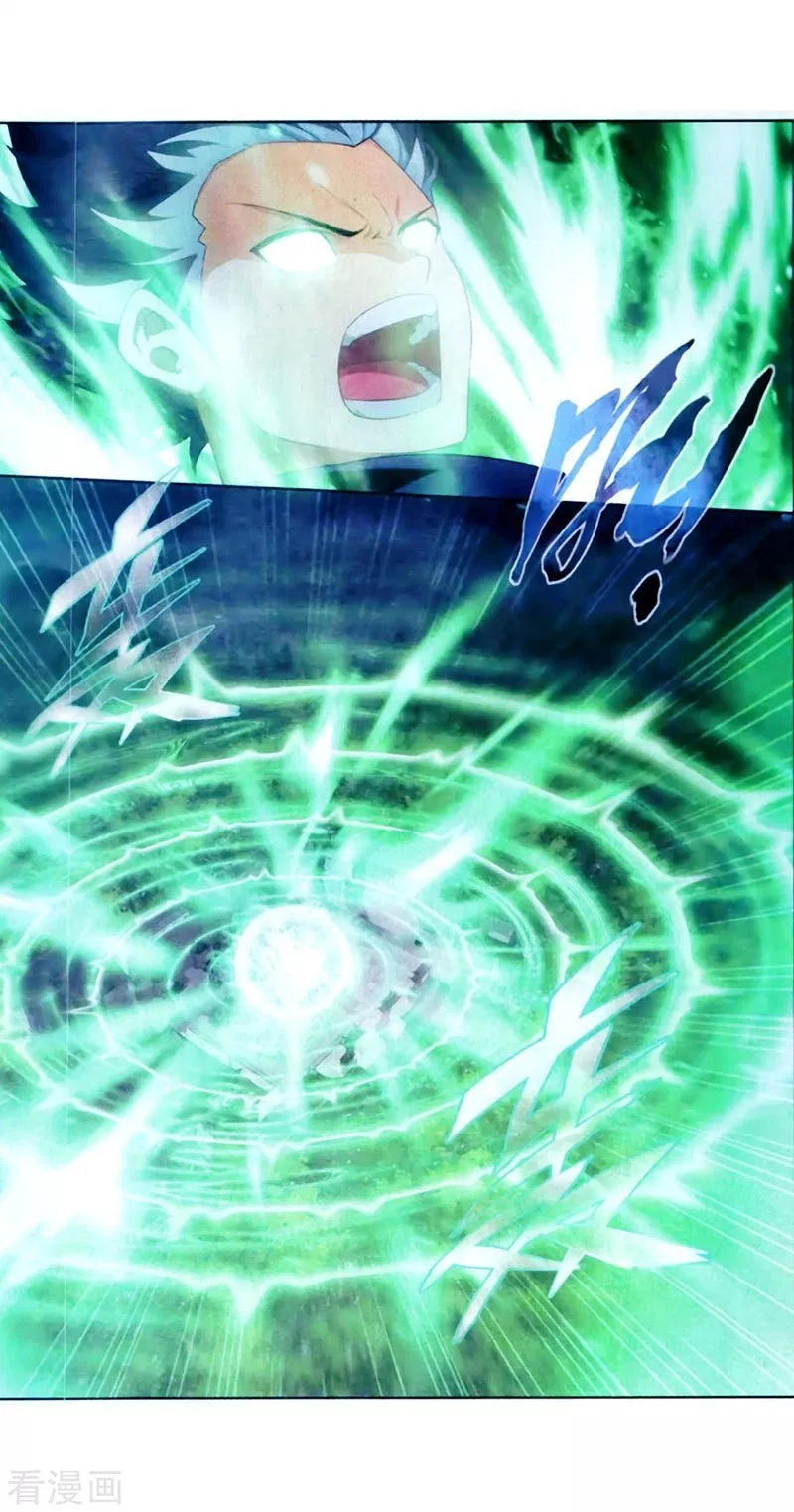 Read Battle Through the Heavens ID Manga Online