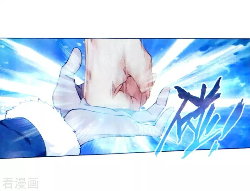 Read Battle Through the Heavens ID Manga Online