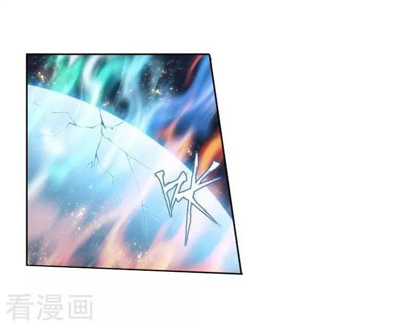 Read Battle Through the Heavens ID Manga Online