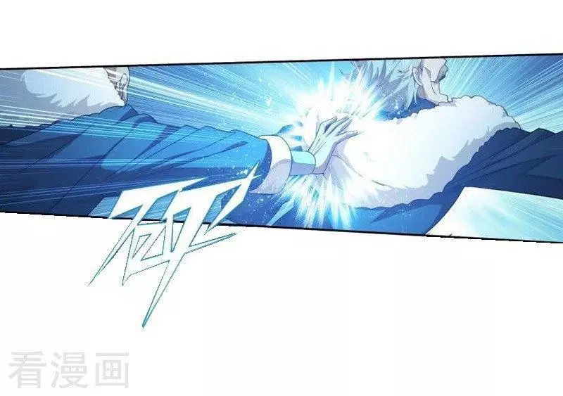 Read Battle Through the Heavens ID Manga Online