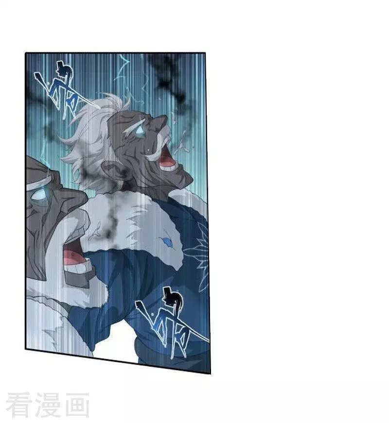 Read Battle Through the Heavens ID Manga Online