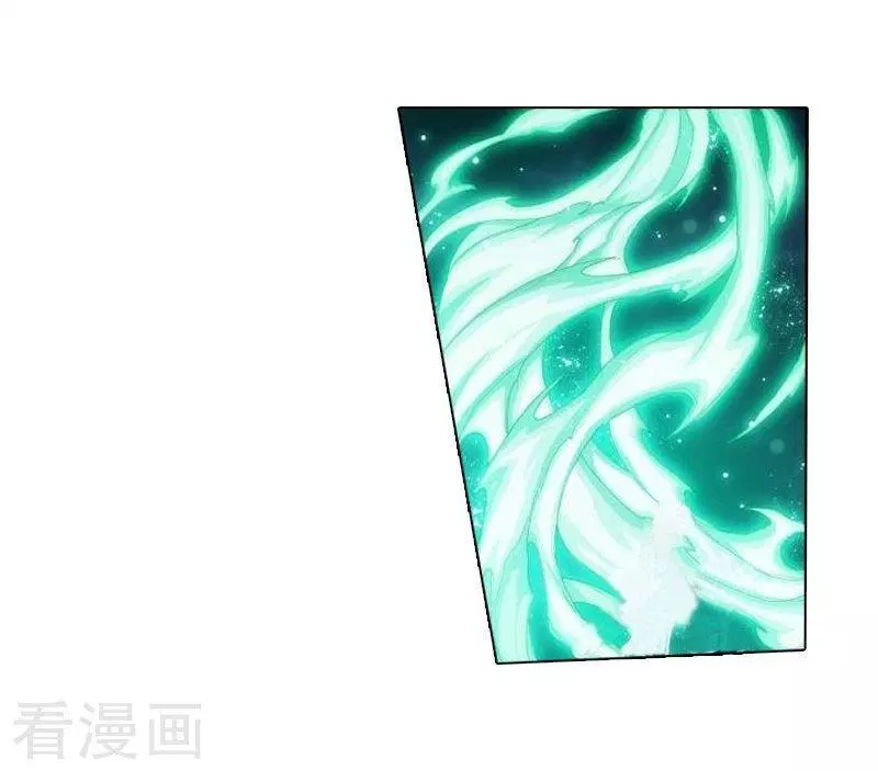 Read Battle Through the Heavens ID Manga Online