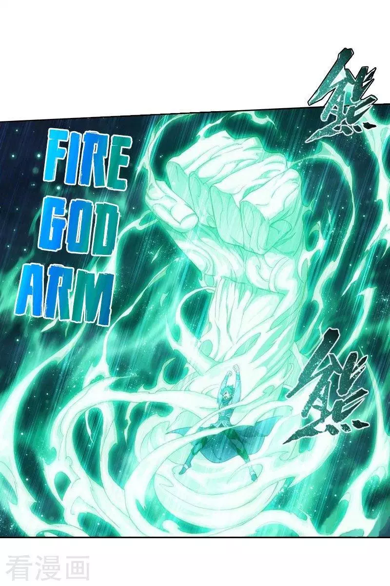 Read Battle Through the Heavens ID Manga Online