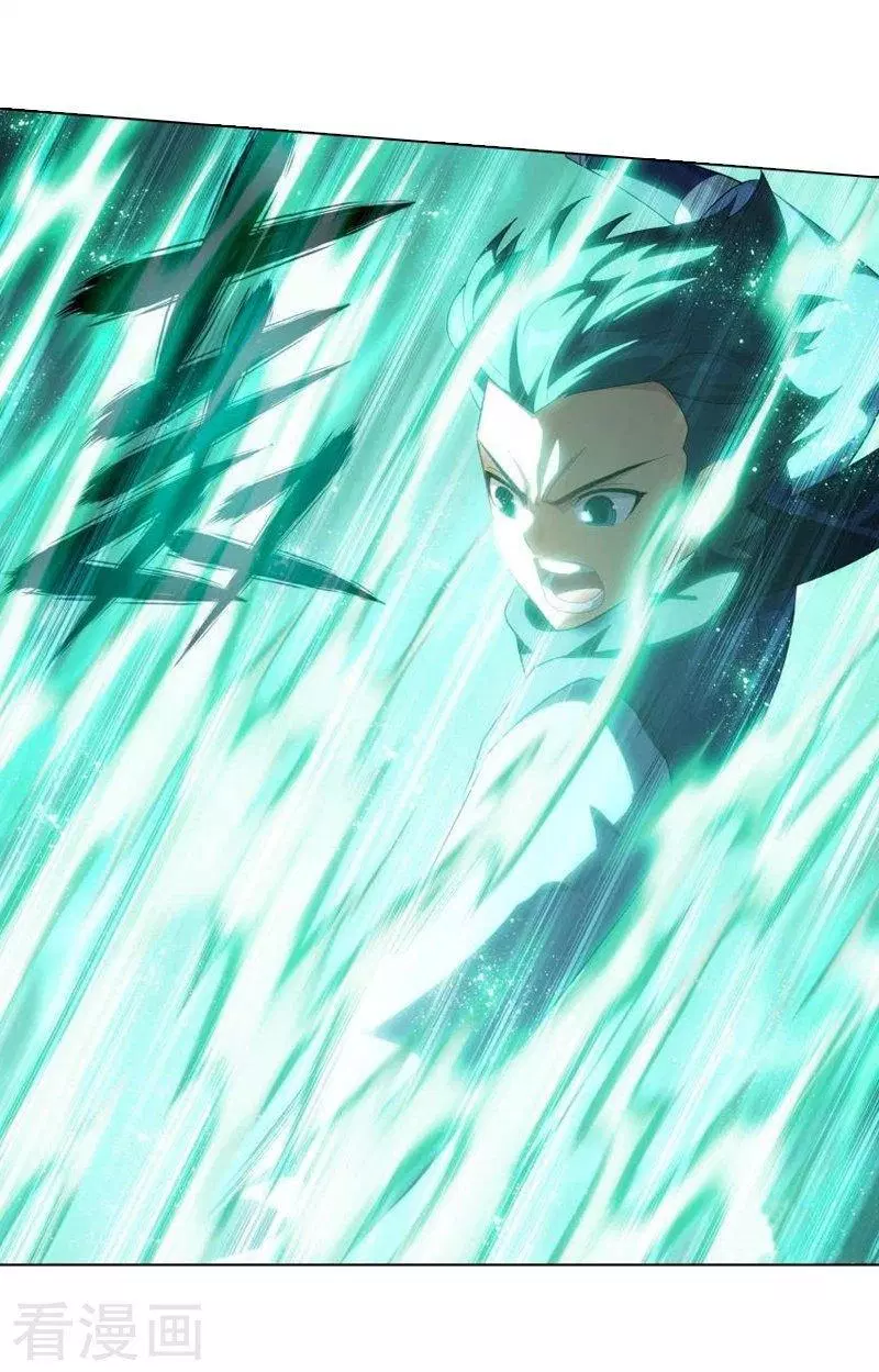 Read Battle Through the Heavens ID Manga Online