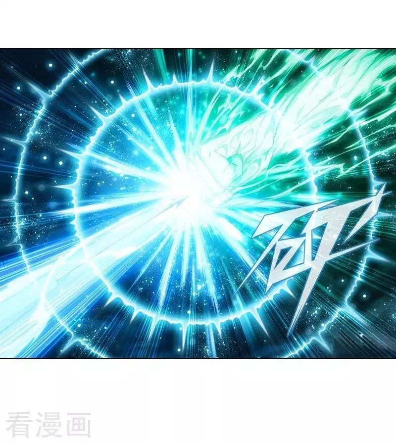 Read Battle Through the Heavens ID Manga Online