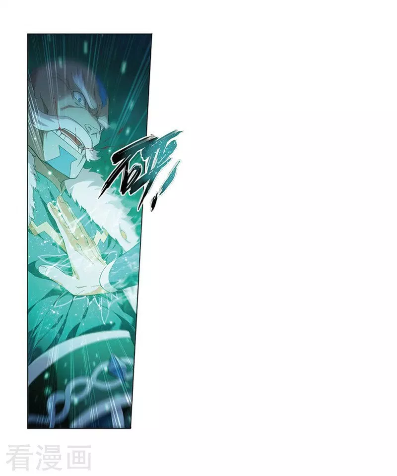 Read Battle Through the Heavens ID Manga Online