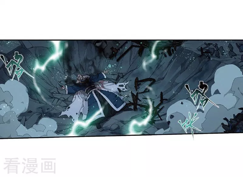 Read Battle Through the Heavens ID Manga Online
