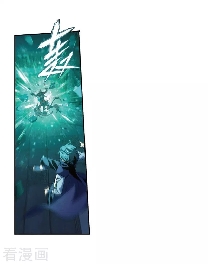 Read Battle Through the Heavens ID Manga Online