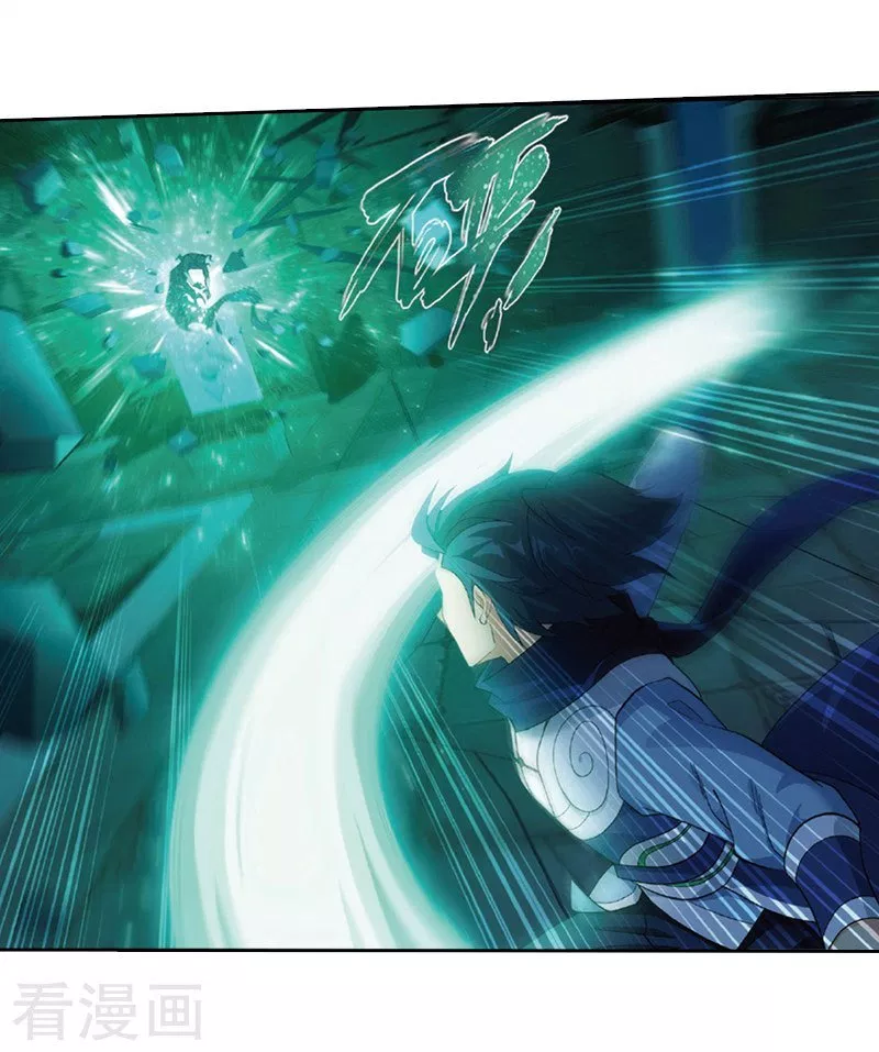 Read Battle Through the Heavens ID Manga Online