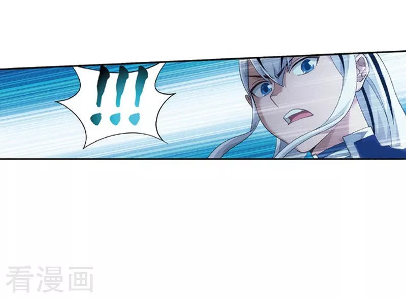 Read Battle Through the Heavens ID Manga Online