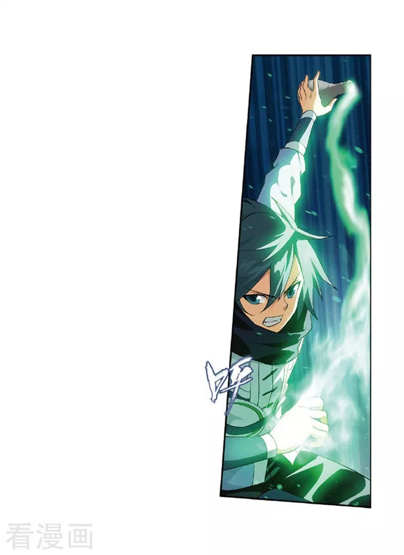 Read Battle Through the Heavens ID Manga Online