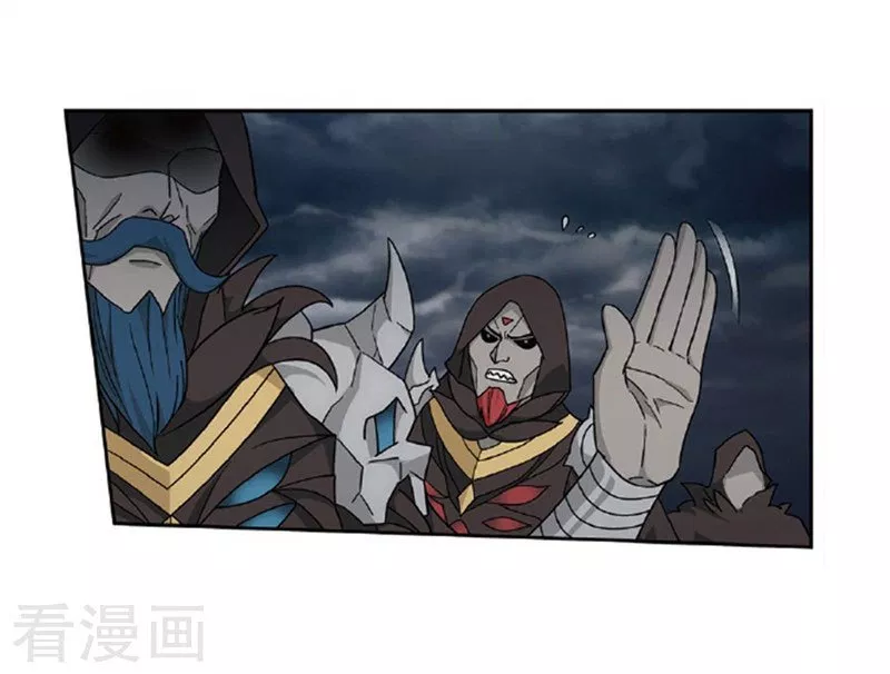 Read Battle Through the Heavens ID Manga Online