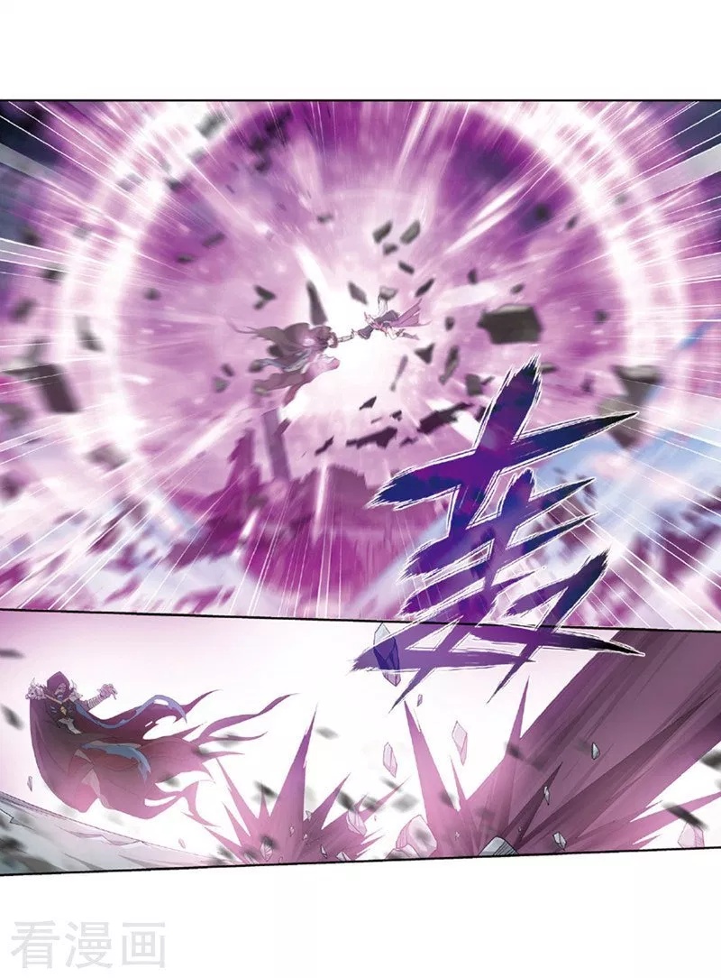 Read Battle Through the Heavens ID Manga Online