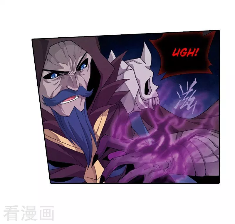 Read Battle Through the Heavens ID Manga Online