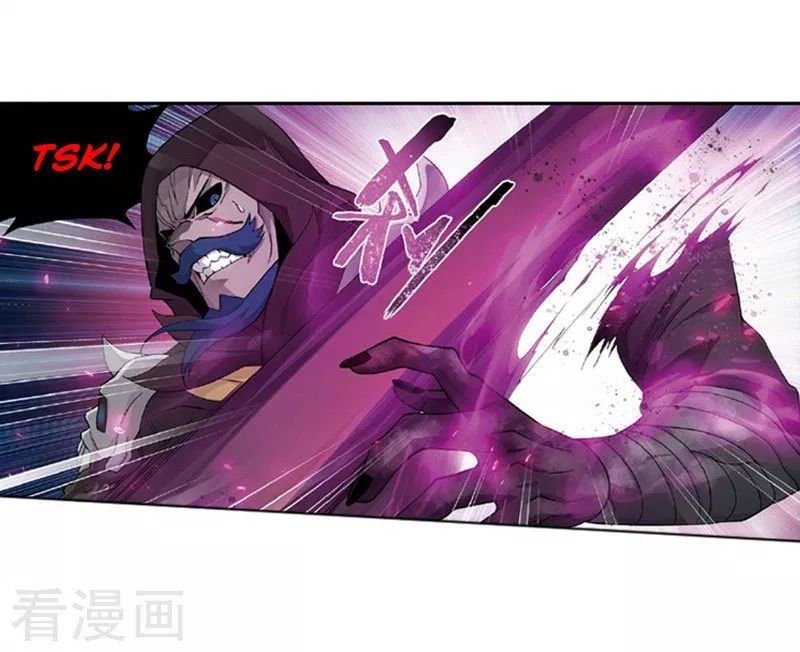 Read Battle Through the Heavens ID Manga Online