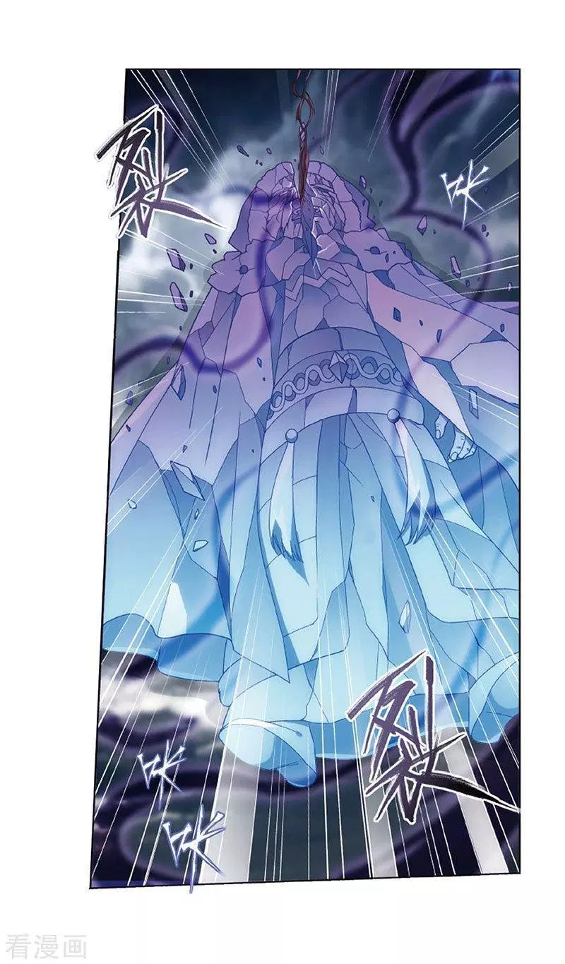 Read Battle Through the Heavens ID Manga Online