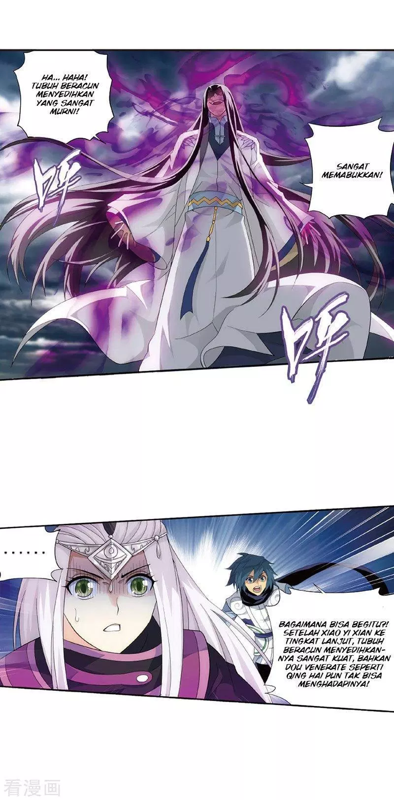 Read Battle Through the Heavens ID Manga Online