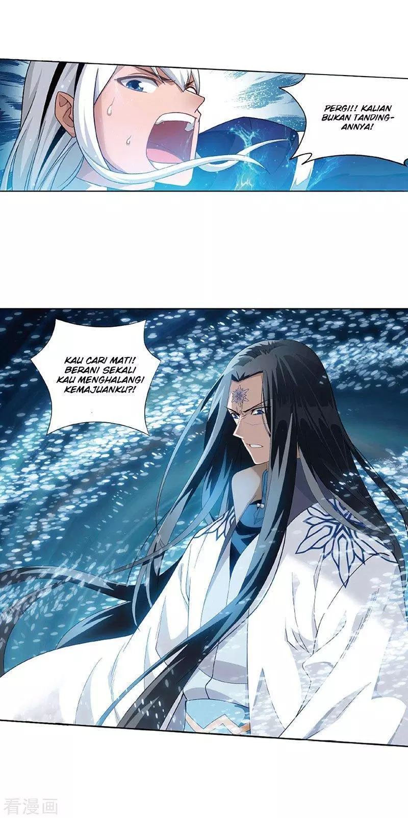 Read Battle Through the Heavens ID Manga Online
