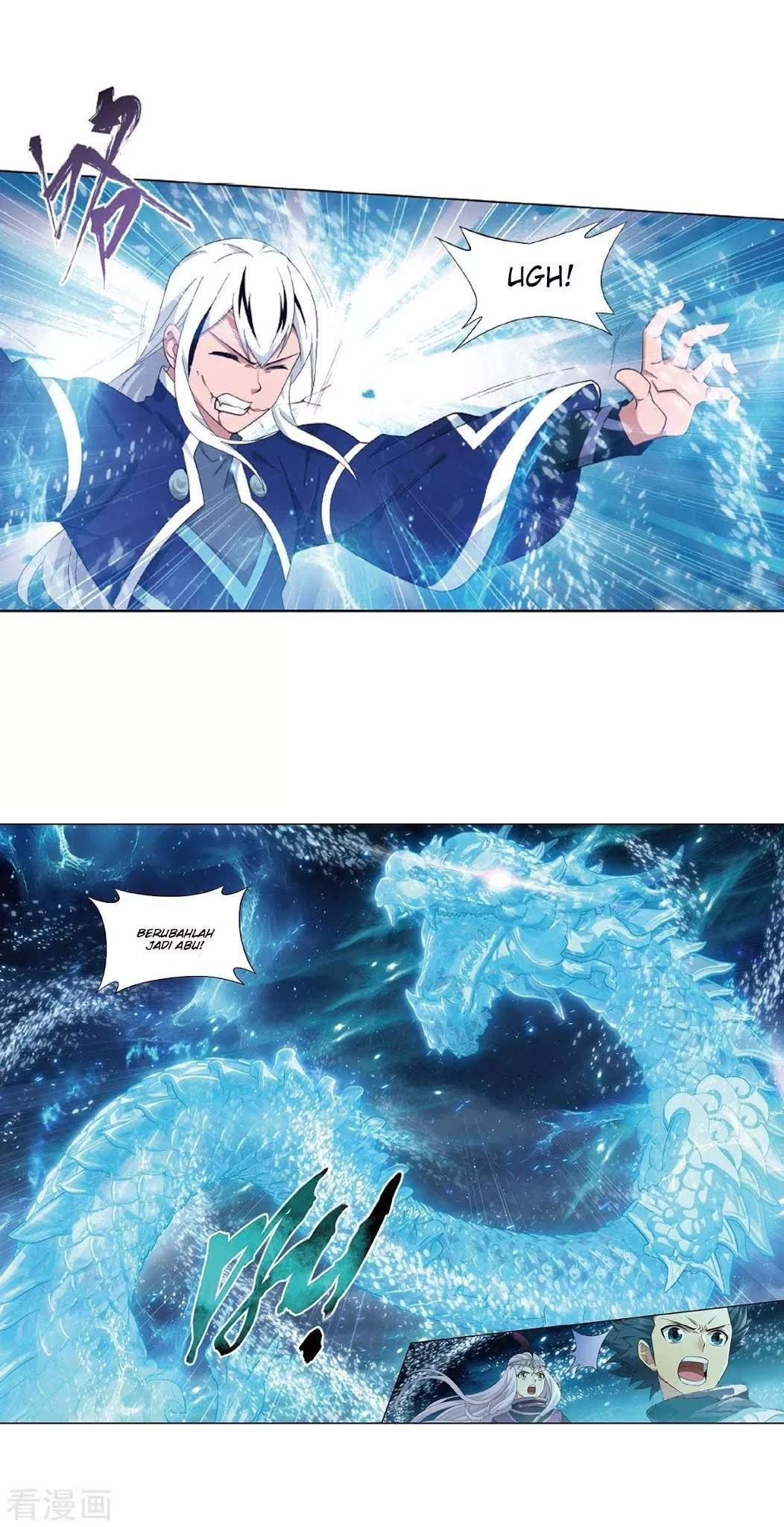 Read Battle Through the Heavens ID Manga Online