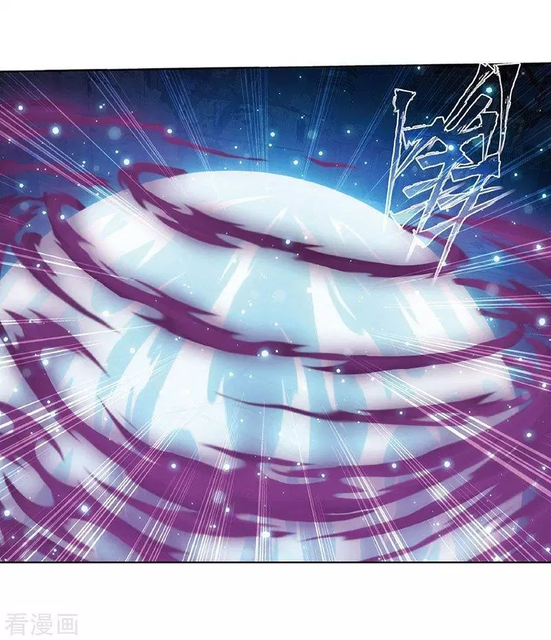 Read Battle Through the Heavens ID Manga Online