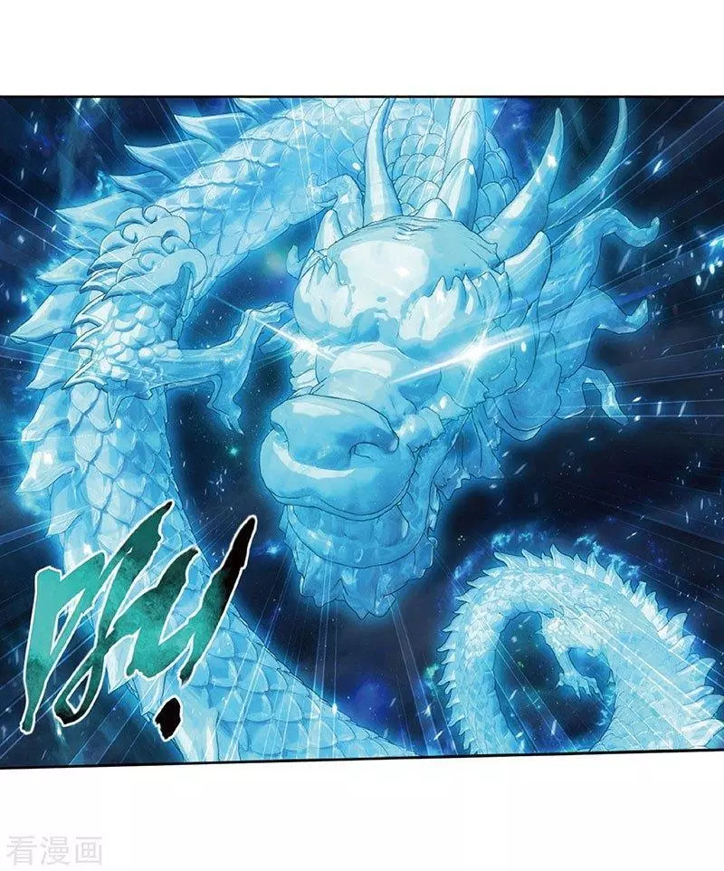 Read Battle Through the Heavens ID Manga Online