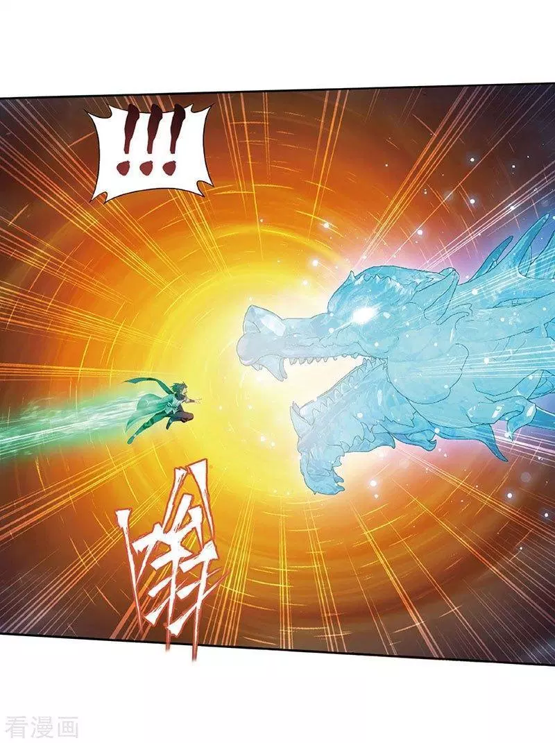 Read Battle Through the Heavens ID Manga Online