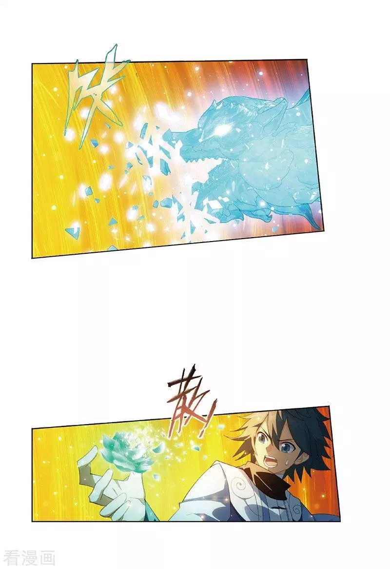 Read Battle Through the Heavens ID Manga Online