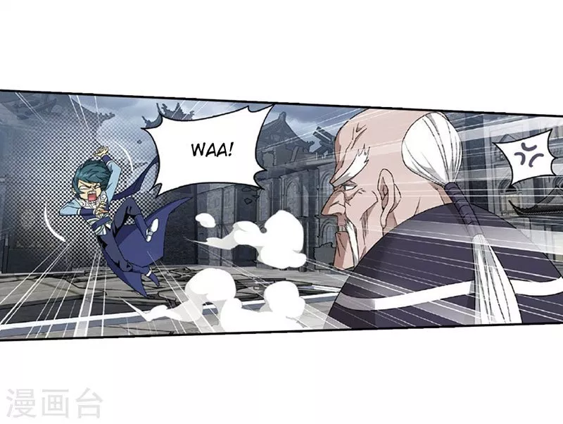 Read Battle Through the Heavens ID Manga Online