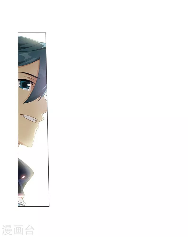 Read Battle Through the Heavens ID Manga Online