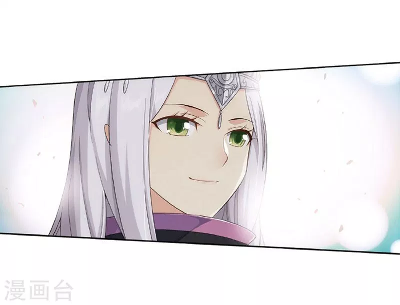 Read Battle Through the Heavens ID Manga Online