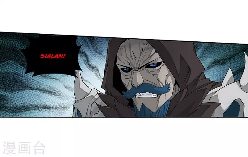 Read Battle Through the Heavens ID Manga Online