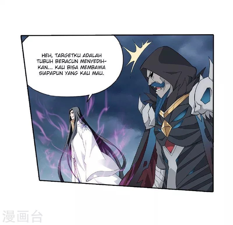 Read Battle Through the Heavens ID Manga Online