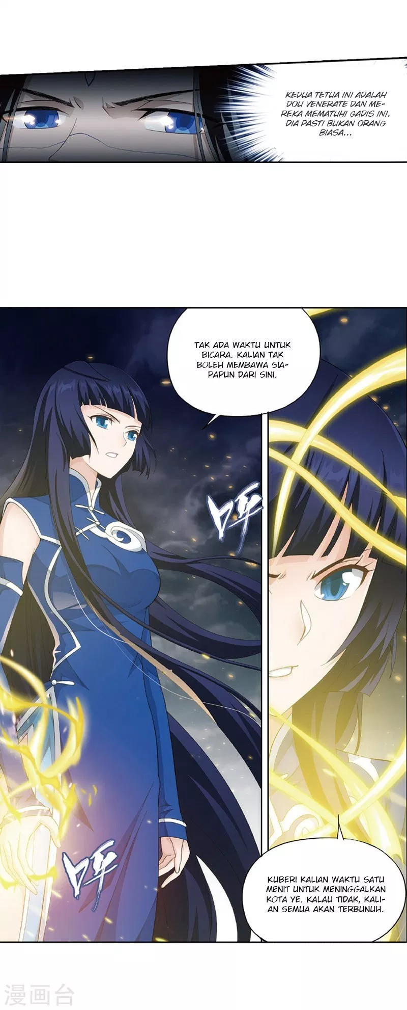 Read Battle Through the Heavens ID Manga Online