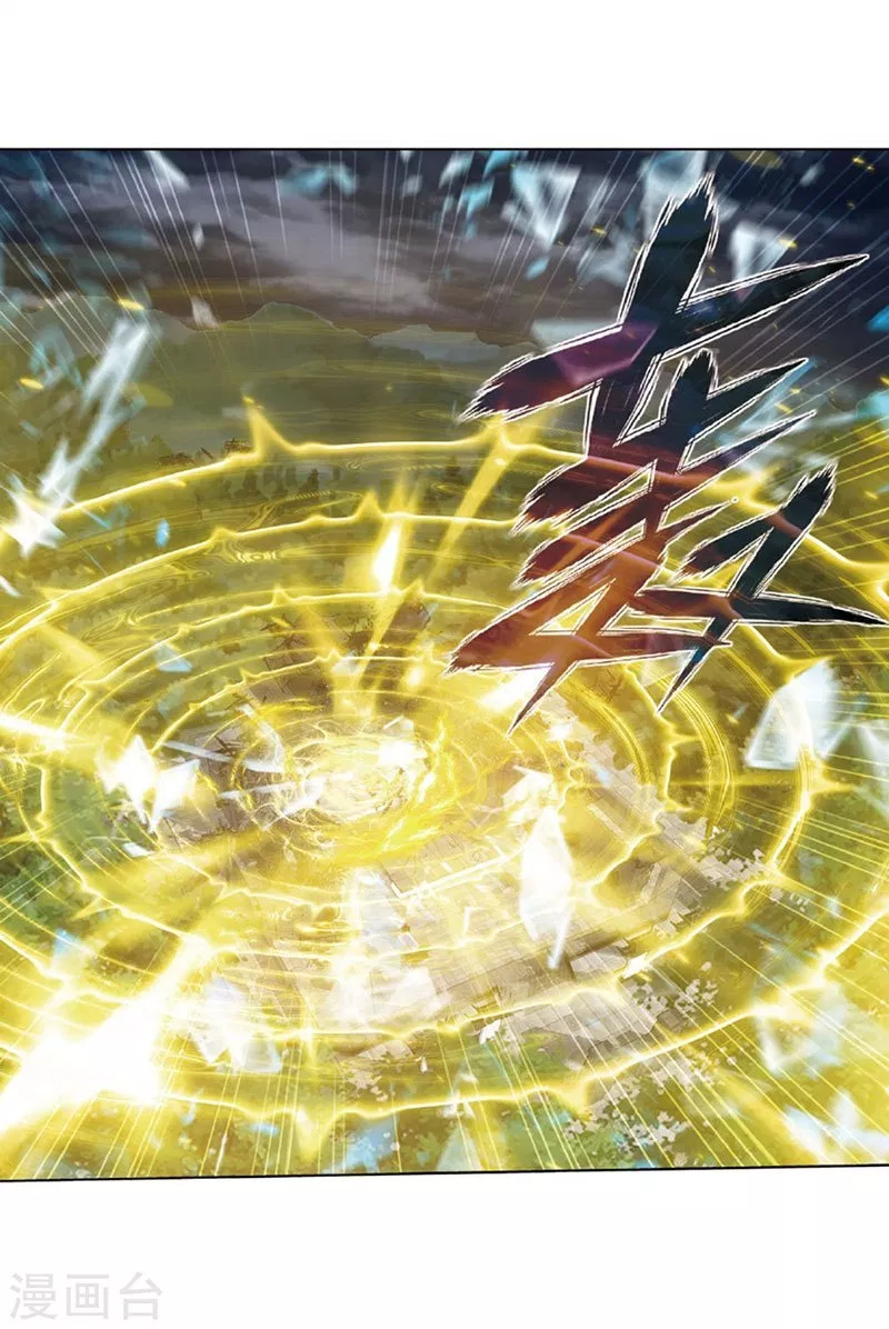 Read Battle Through the Heavens ID Manga Online