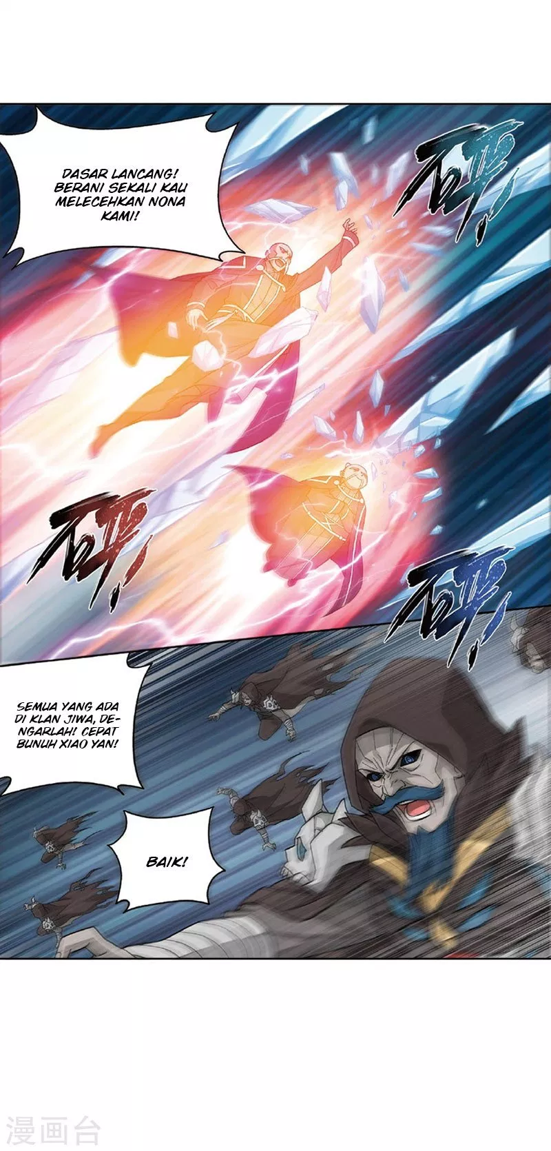 Read Battle Through the Heavens ID Manga Online