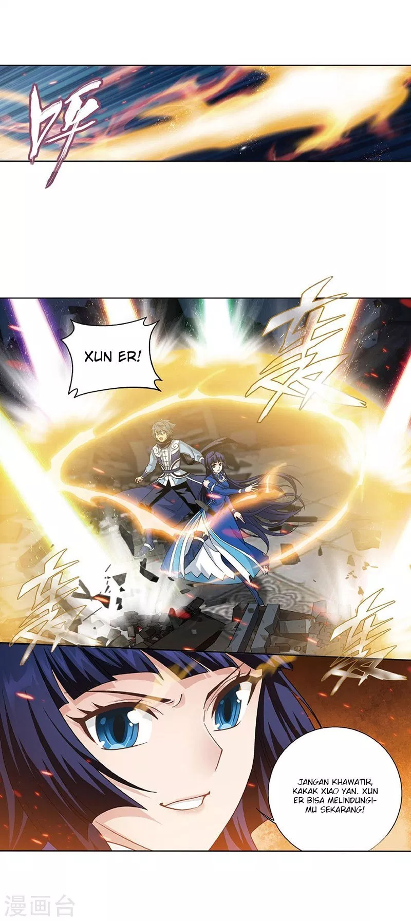 Read Battle Through the Heavens ID Manga Online