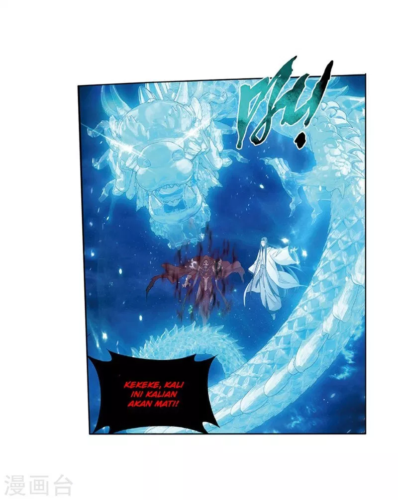 Read Battle Through the Heavens ID Manga Online
