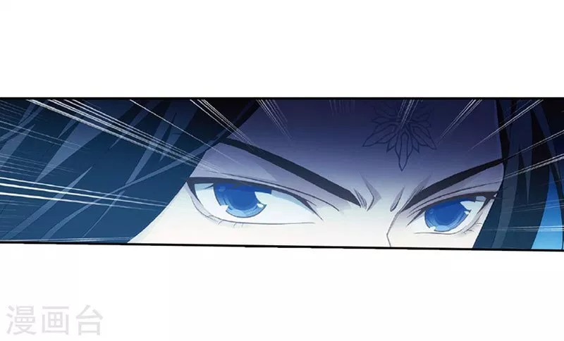 Read Battle Through the Heavens ID Manga Online