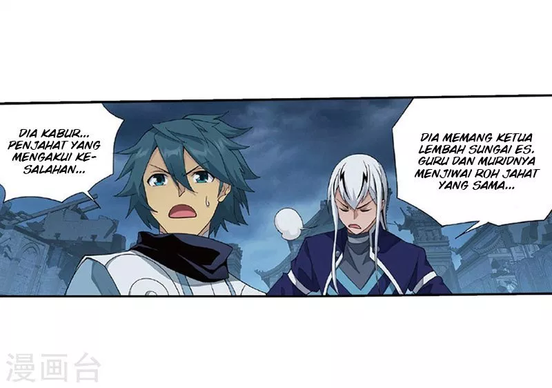 Read Battle Through the Heavens ID Manga Online