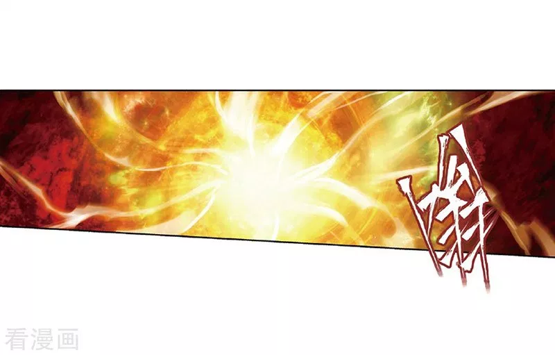 Read Battle Through the Heavens ID Manga Online