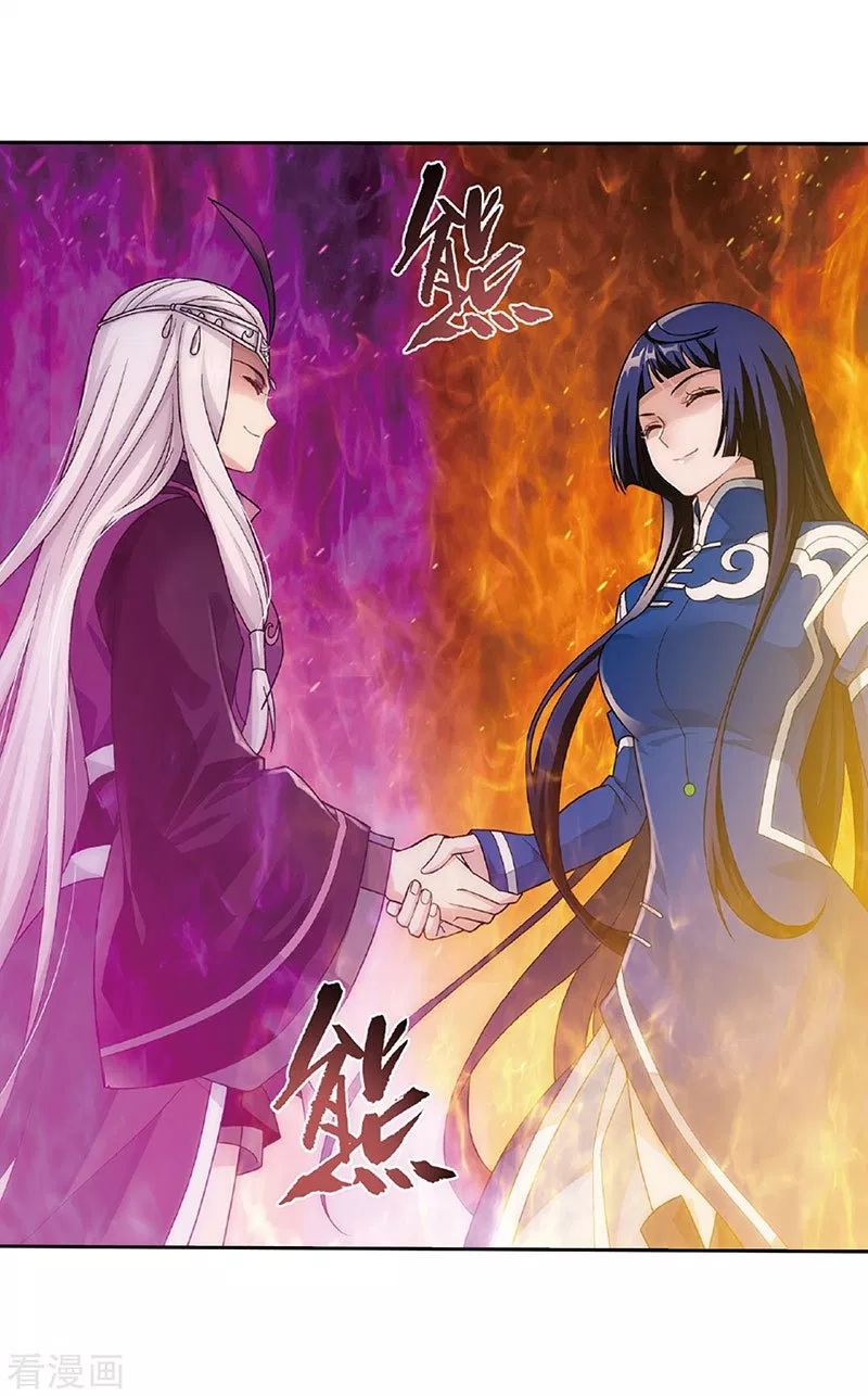 Read Battle Through the Heavens ID Manga Online