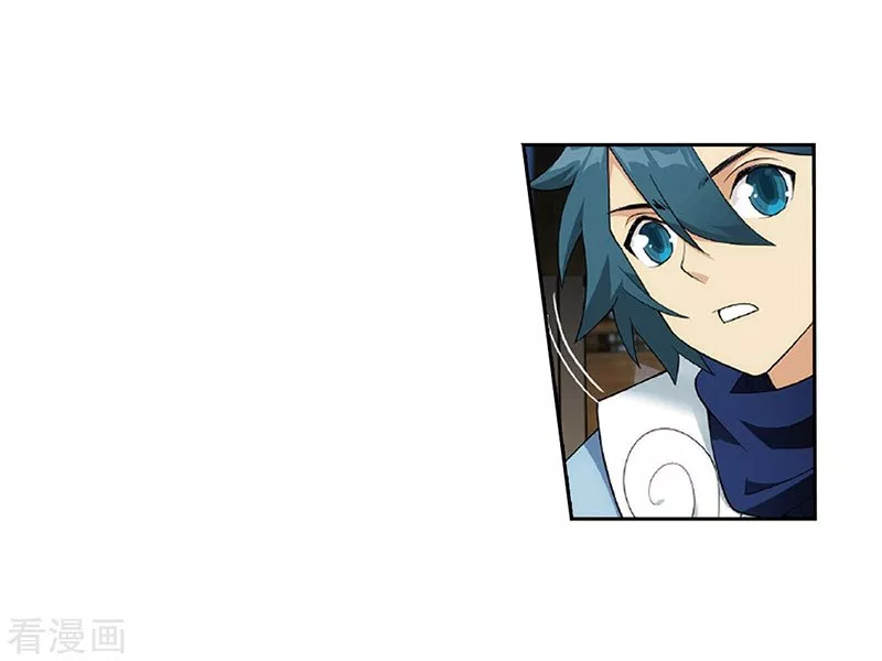 Read Battle Through the Heavens ID Manga Online