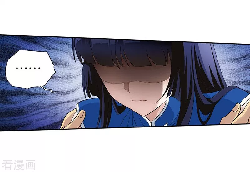 Read Battle Through the Heavens ID Manga Online