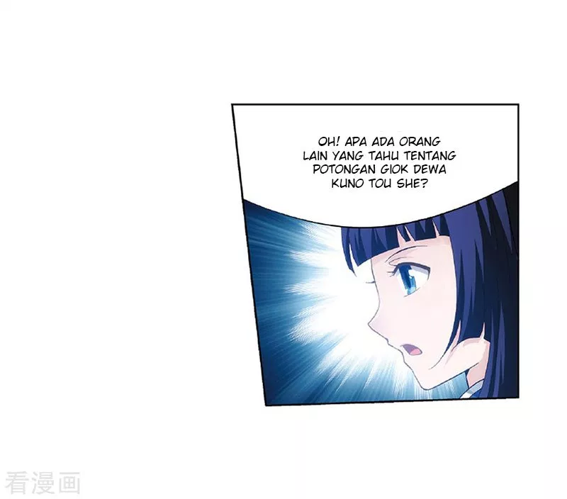 Read Battle Through the Heavens ID Manga Online