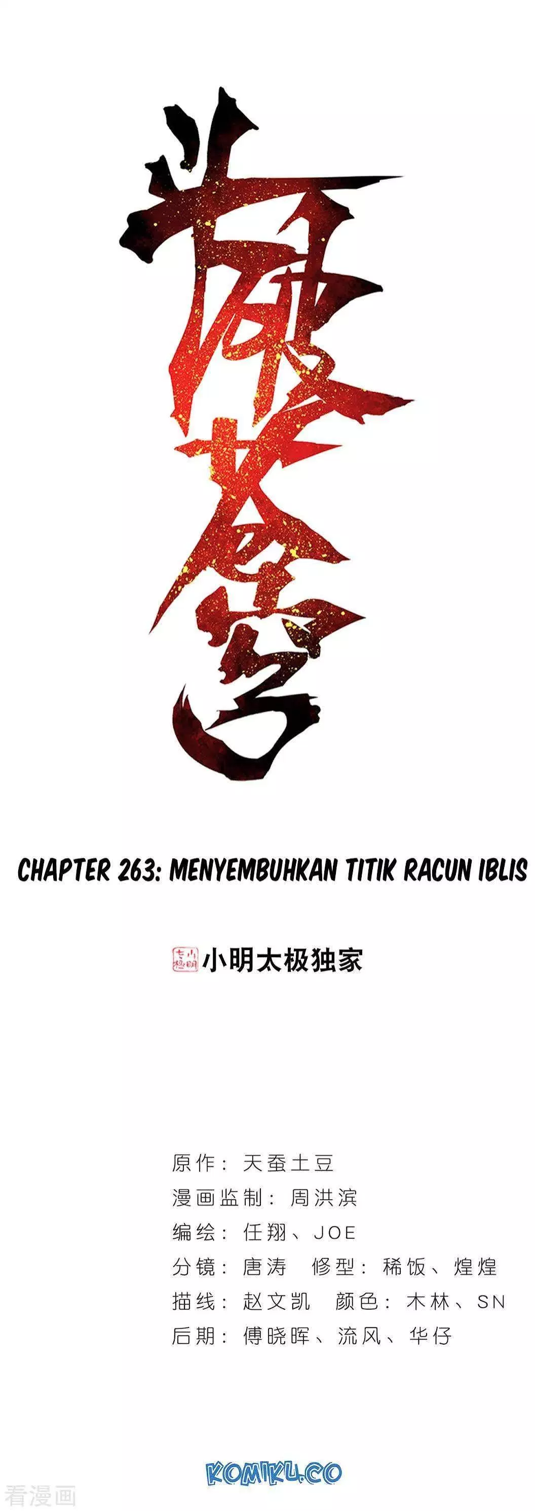Read Battle Through the Heavens ID Manga Online