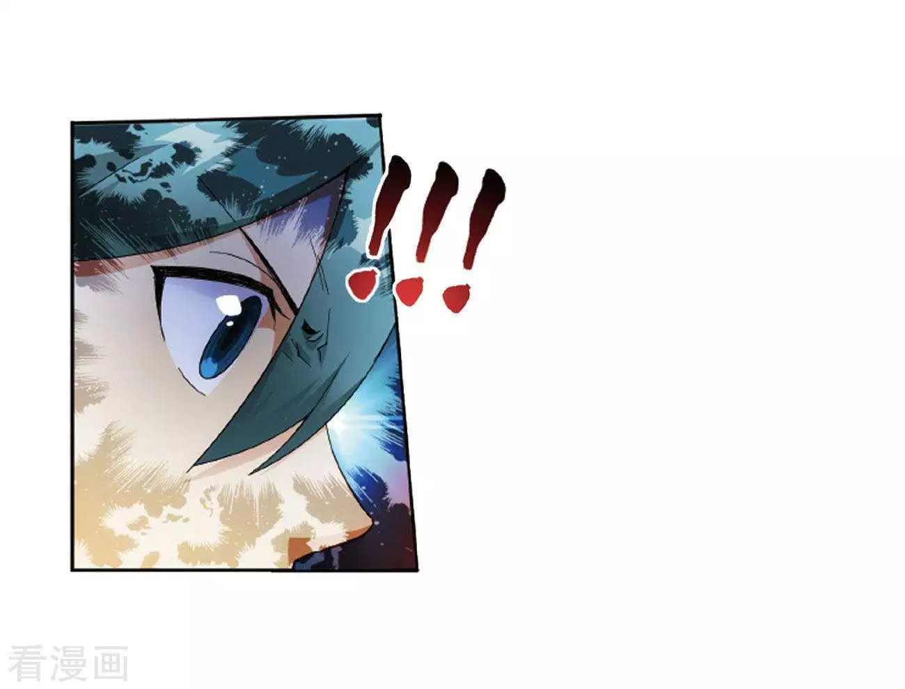 Read Battle Through the Heavens ID Manga Online