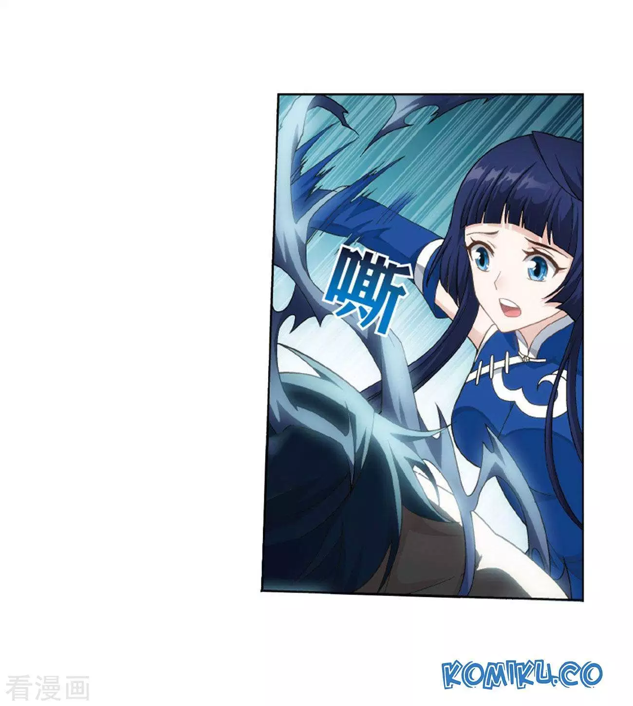 Read Battle Through the Heavens ID Manga Online