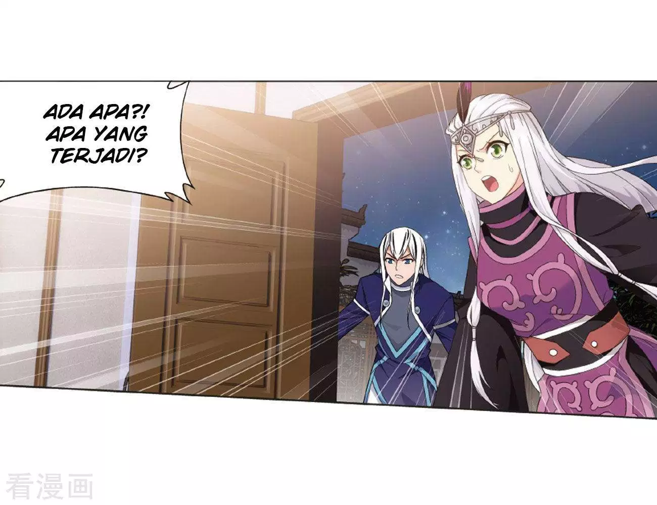 Read Battle Through the Heavens ID Manga Online