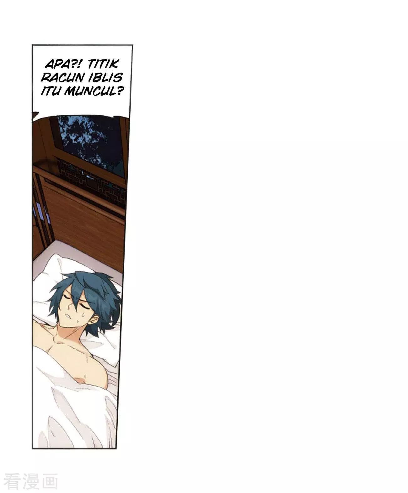 Read Battle Through the Heavens ID Manga Online